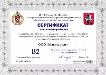 Рейтинг МГЭ (сжат).jpg