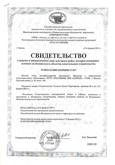 Документ 4.jpg